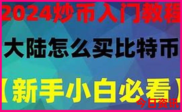 北京两天一晚旅游路线